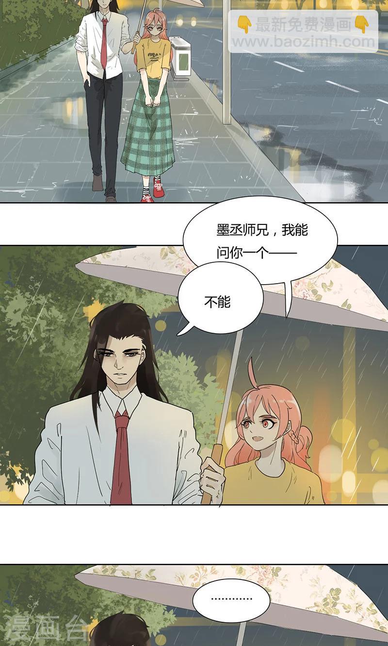 第16话 可疑人士-第16话