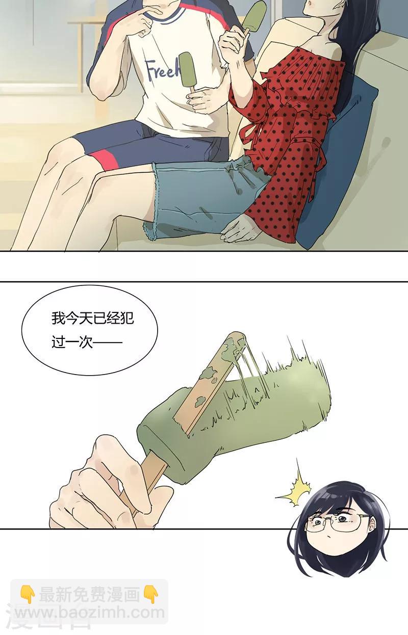 第18话 冰棍危机-第18话