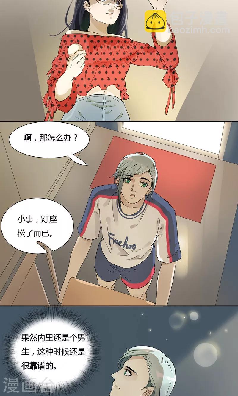 第18话 冰棍危机-第18话