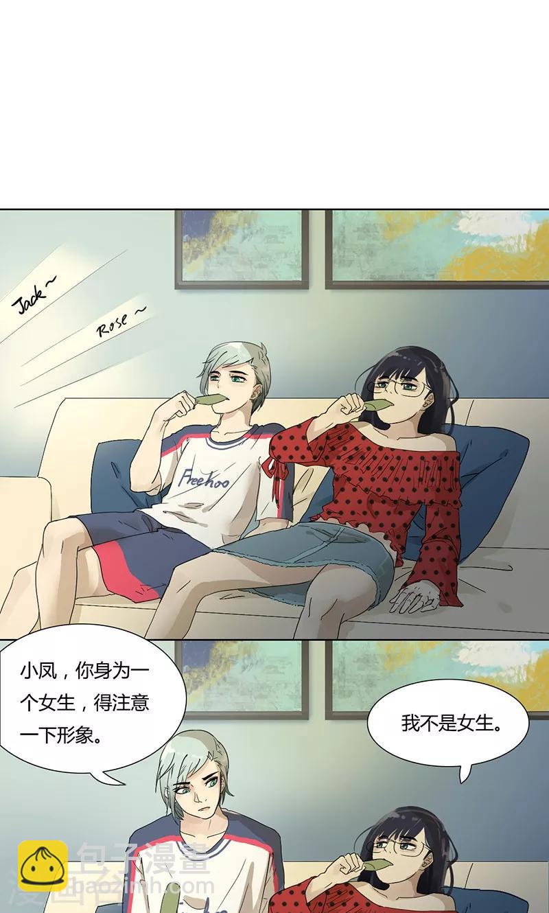 第18话 冰棍危机-第18话