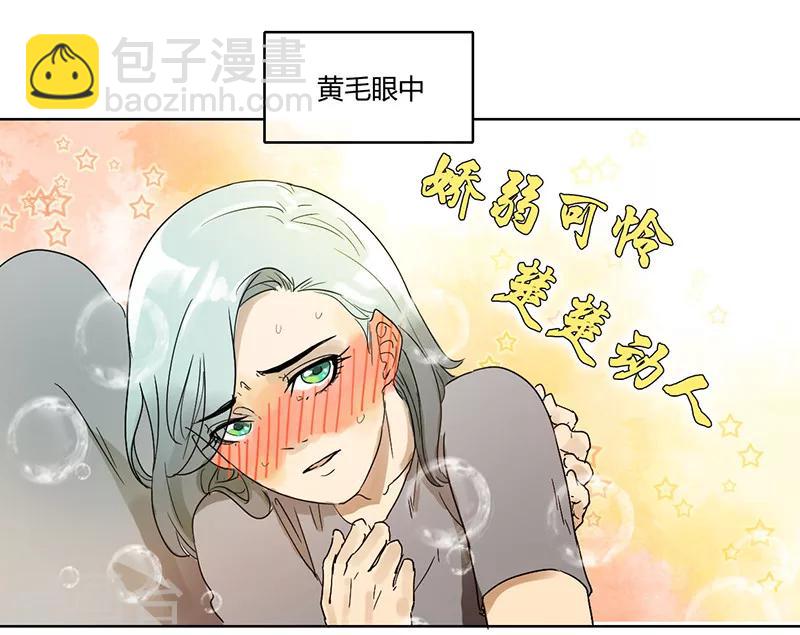 第22话 你是不是傻-第22话