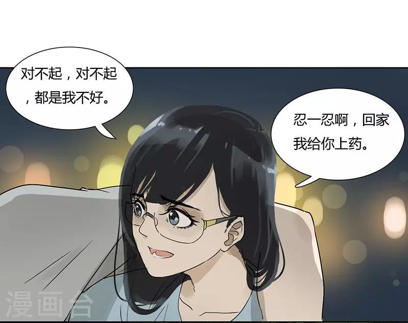 第24话 依靠-第24话