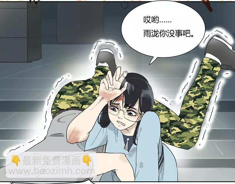 第24话 依靠-第24话