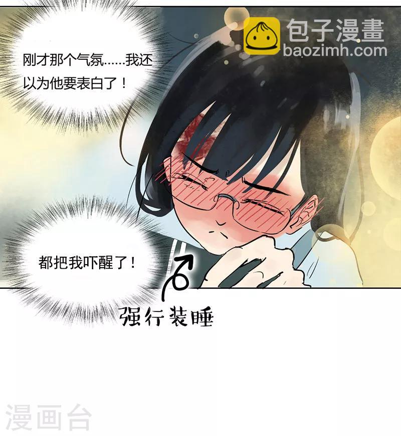 第28话 捉奸在床-第28话