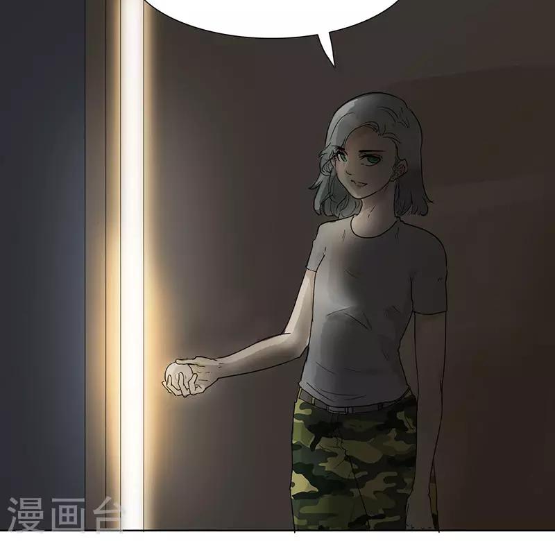 第30话 烛光晚餐-第30话