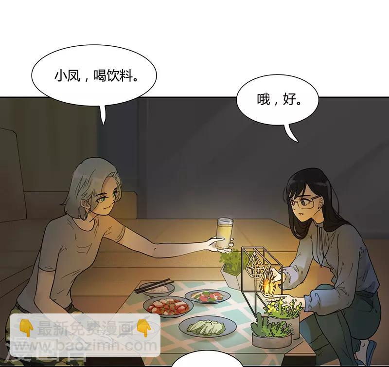 第30话 烛光晚餐-第30话