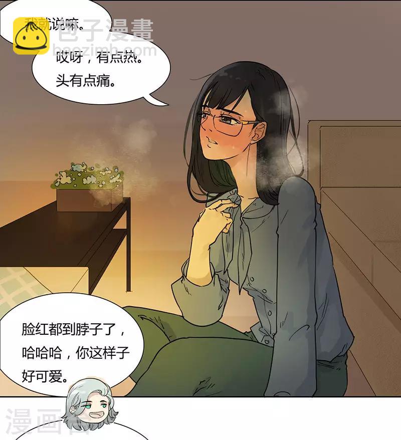 第30话 烛光晚餐-第30话