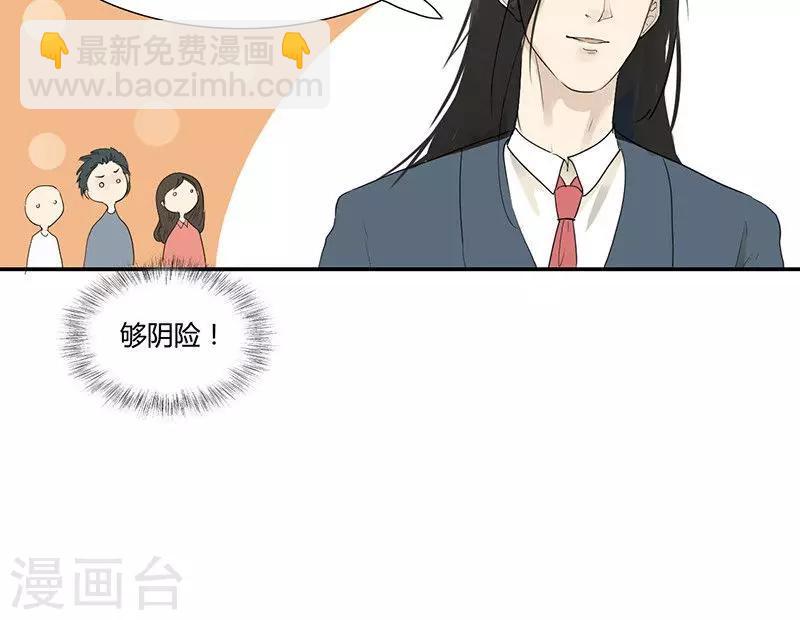 第4话 明王套路深-第4话