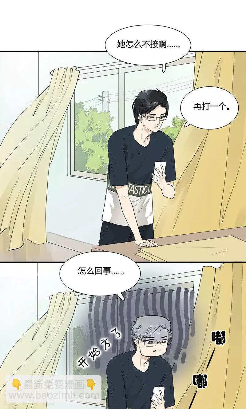 第4话 明王套路深-第4话