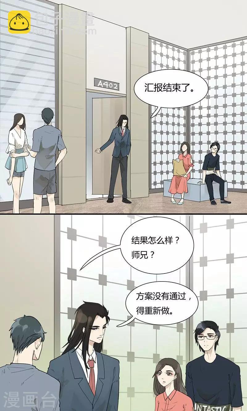 第4话 明王套路深-第4话