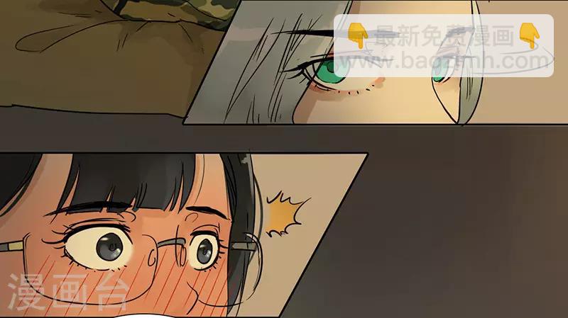 第32话 心动的滋味-第32话