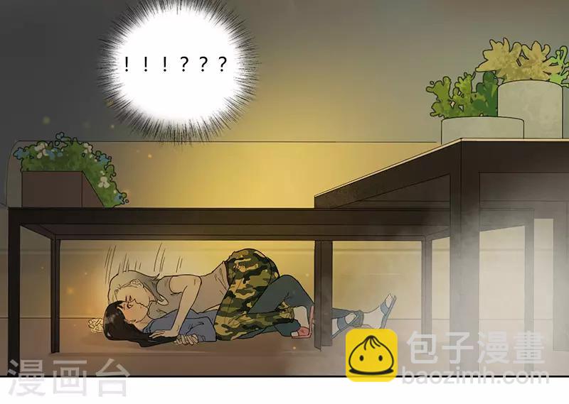 第32话 心动的滋味-第32话