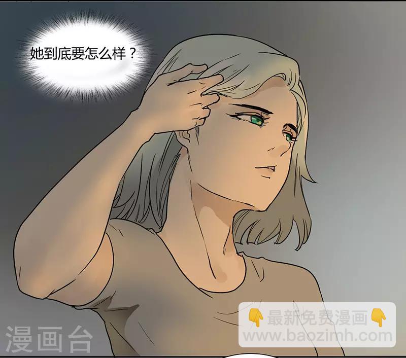 第32话 心动的滋味-第32话