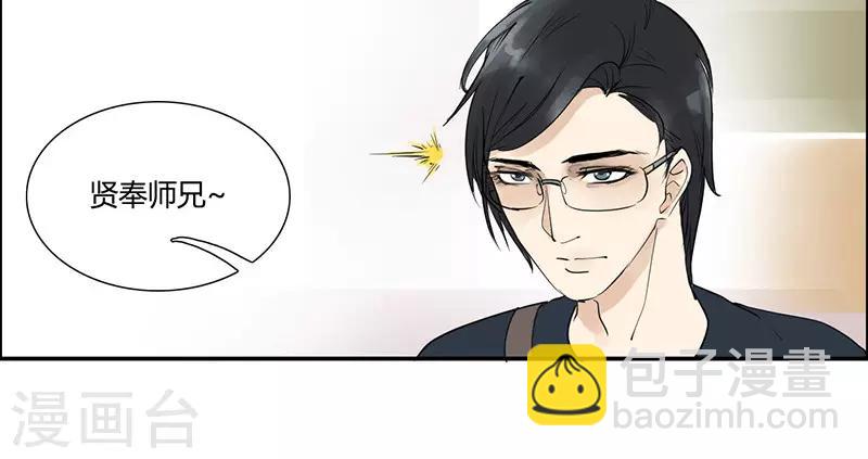 第6话 岂不是要同居-第6话