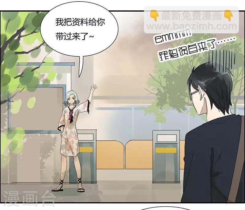 第6话 岂不是要同居-第6话