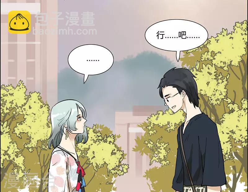 第6话 岂不是要同居-第6话