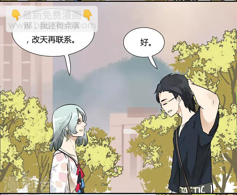 第6话 岂不是要同居-第6话