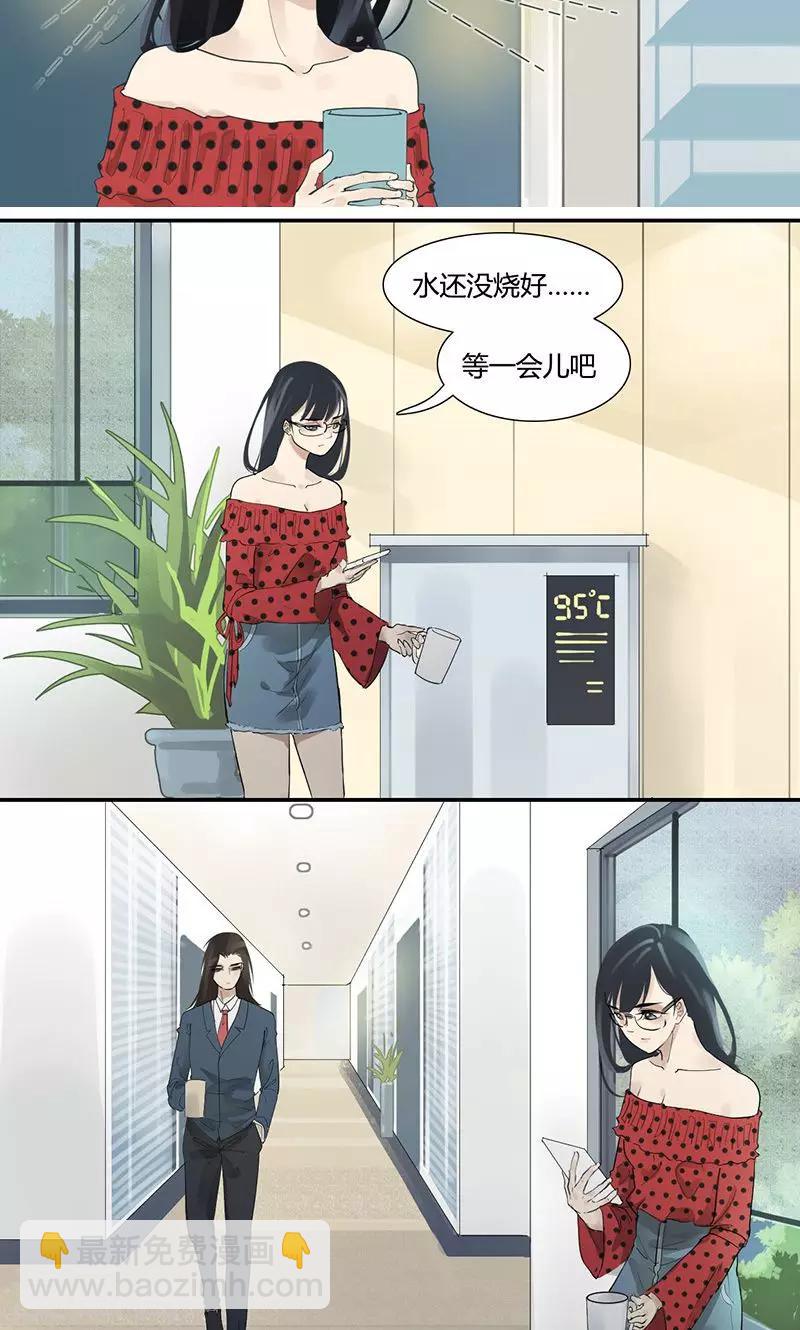 第10话 这算性歧视吧-第10话