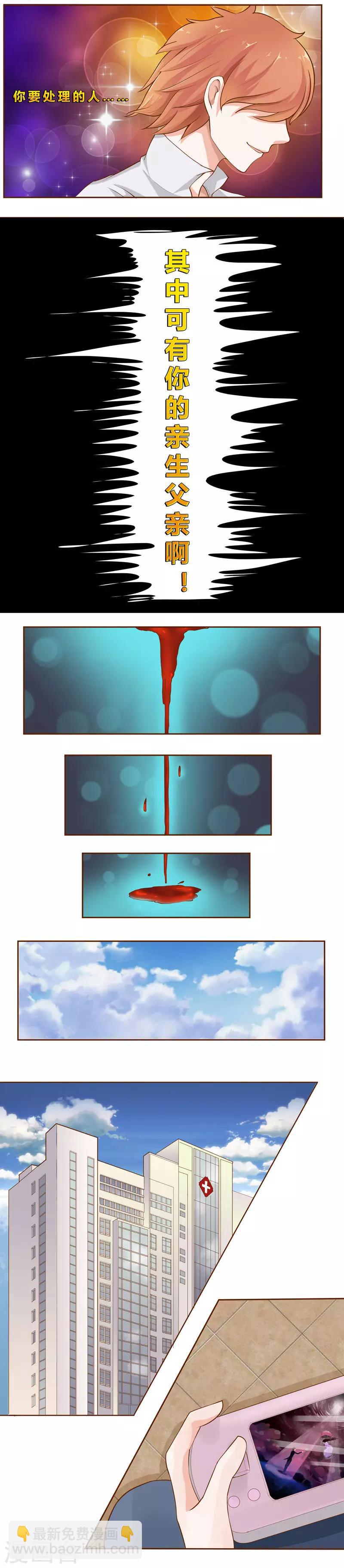 第22话 独属一人-第22话