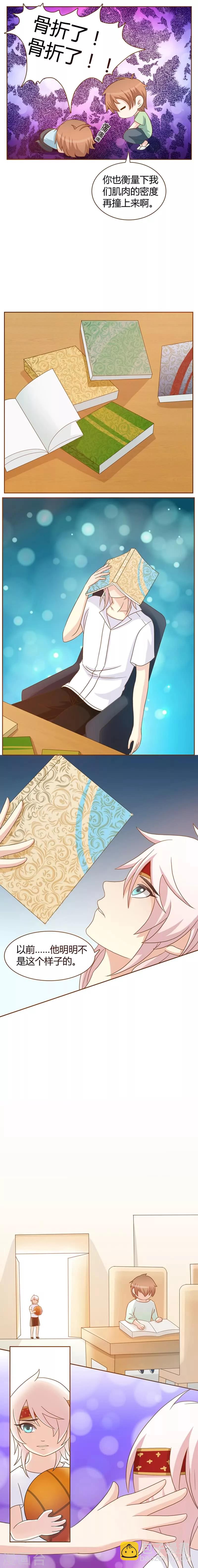 第4话 竹马在，青梅呢？-第4话