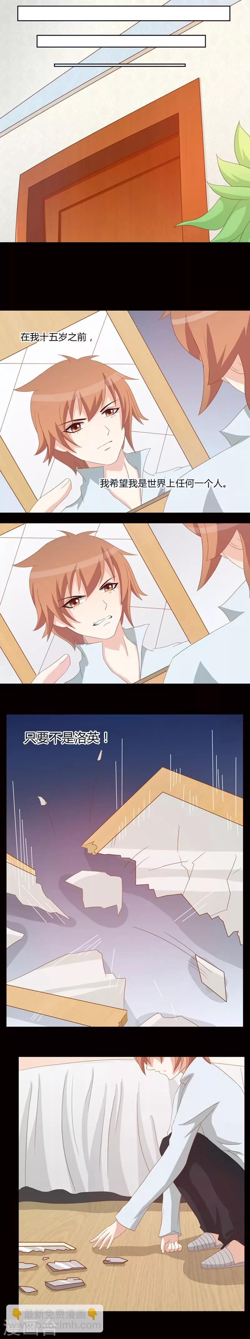 第6话 黑暗枷锁-第6话