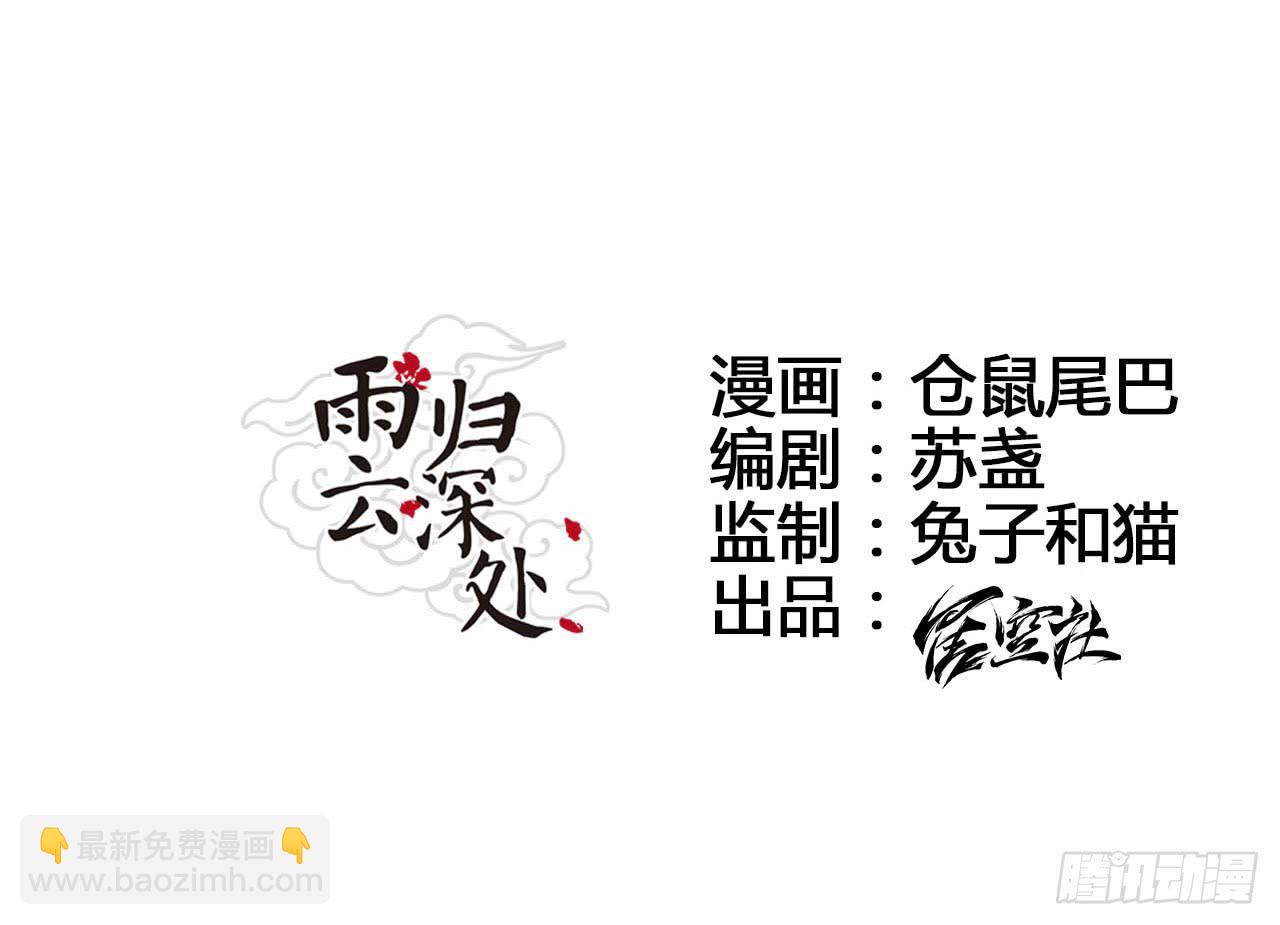 第2话(1/2)-第2话