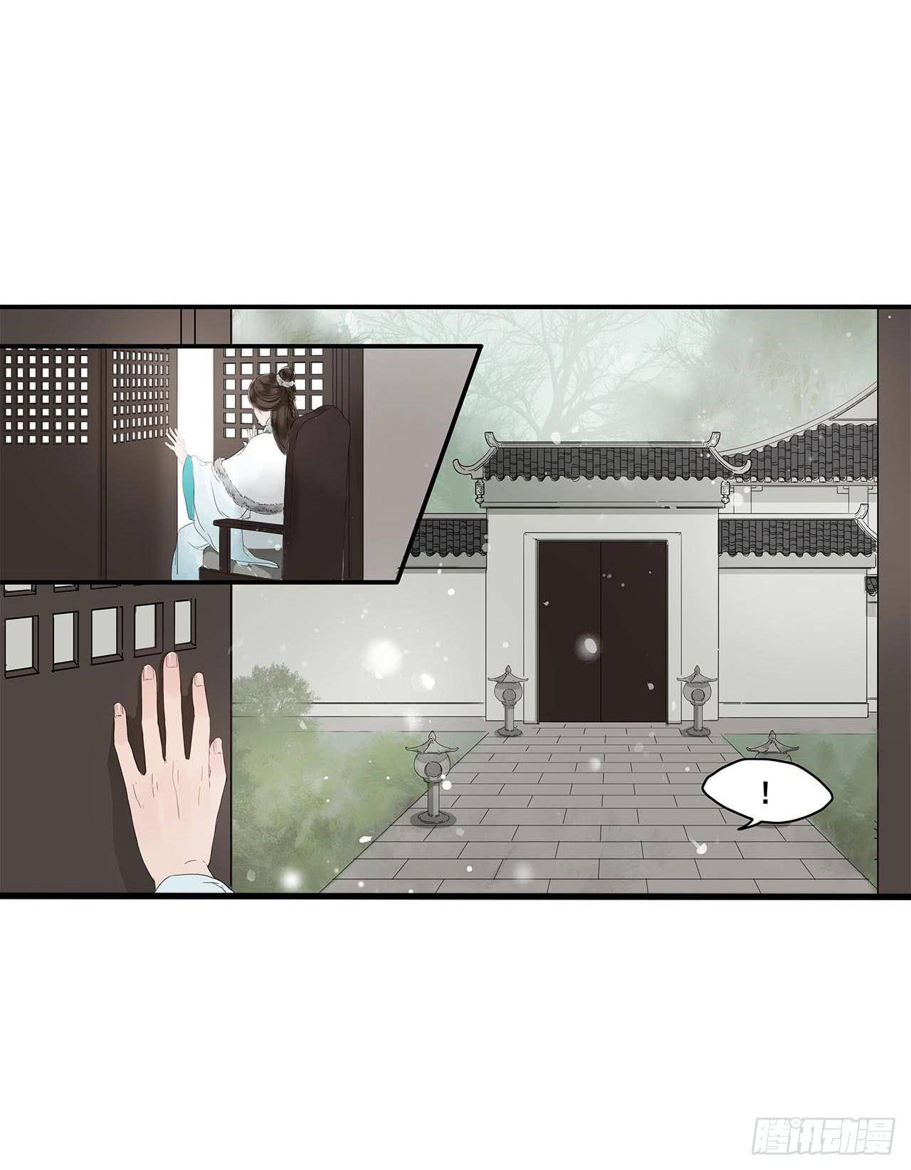 第2话(1/2)-第2话