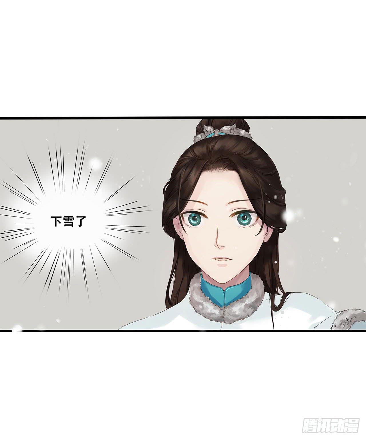 第2话(1/2)-第2话