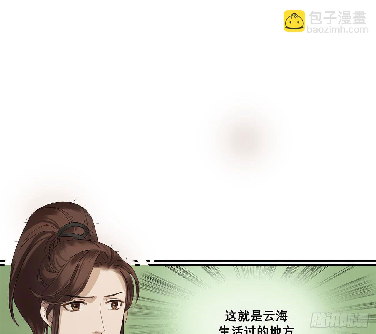 第2话(1/2)-第2话