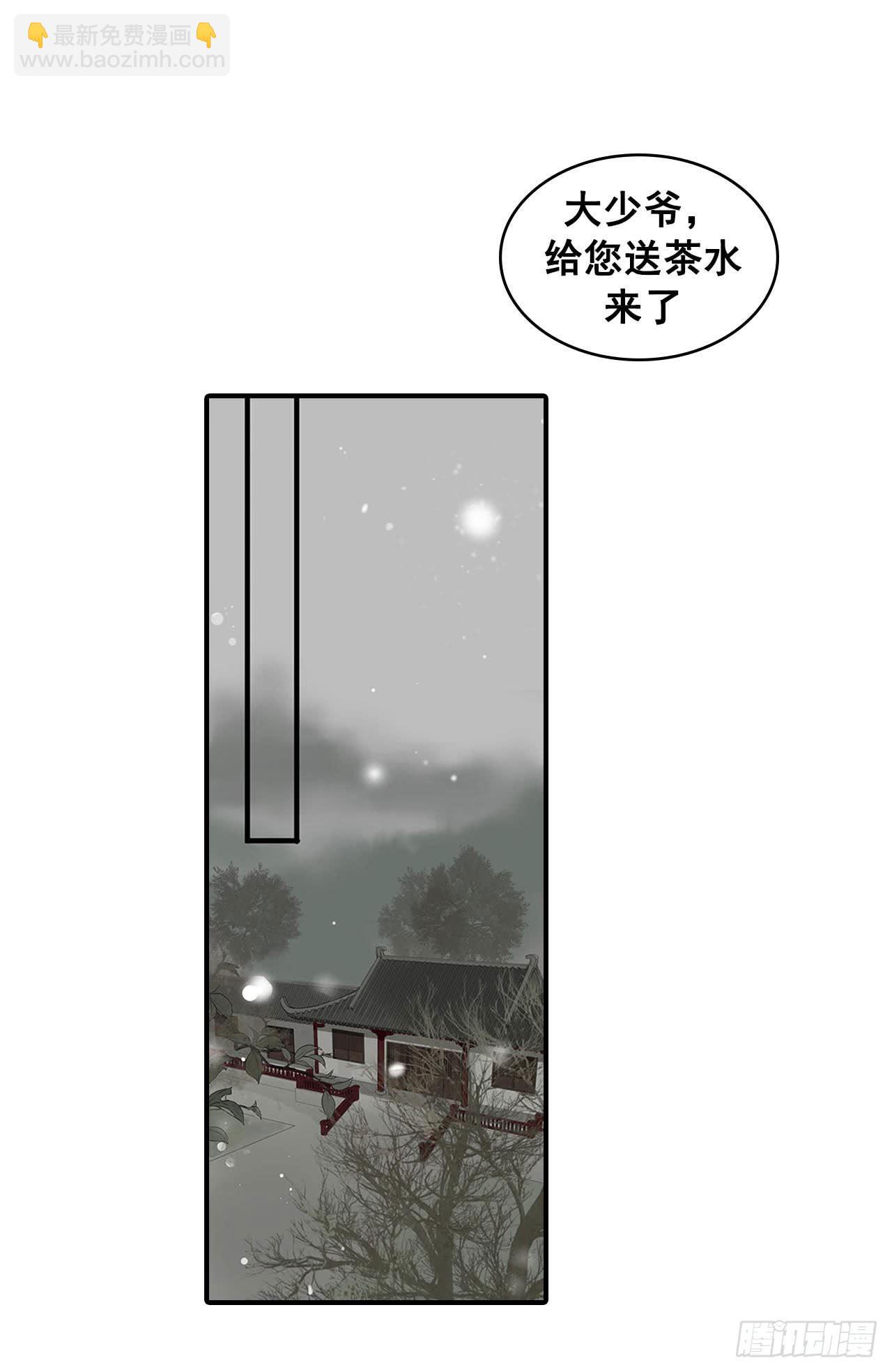 第2话(1/2)-第2话