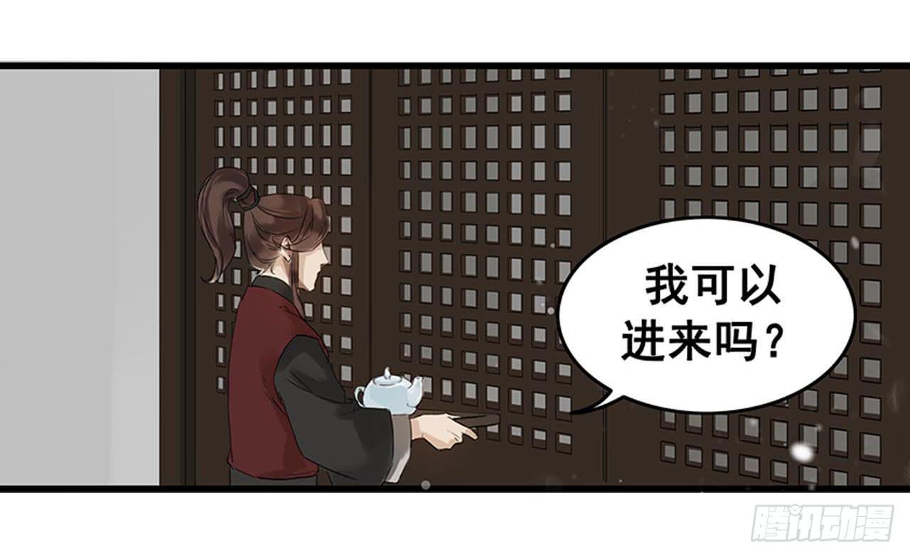 第2话(1/2)-第2话