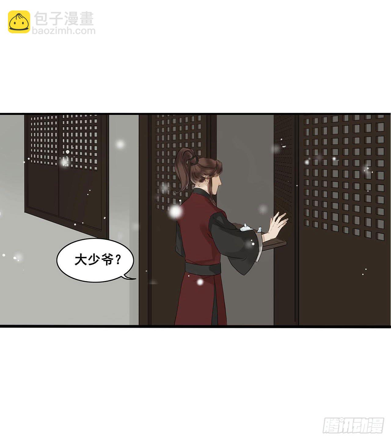 第2话(1/2)-第2话