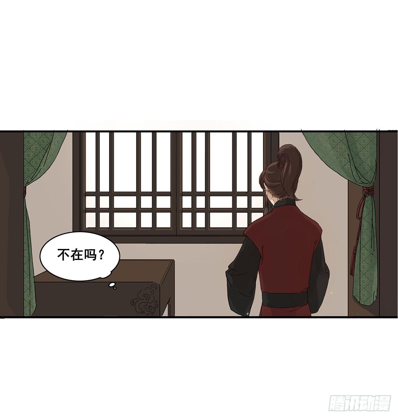 第2话(1/2)-第2话