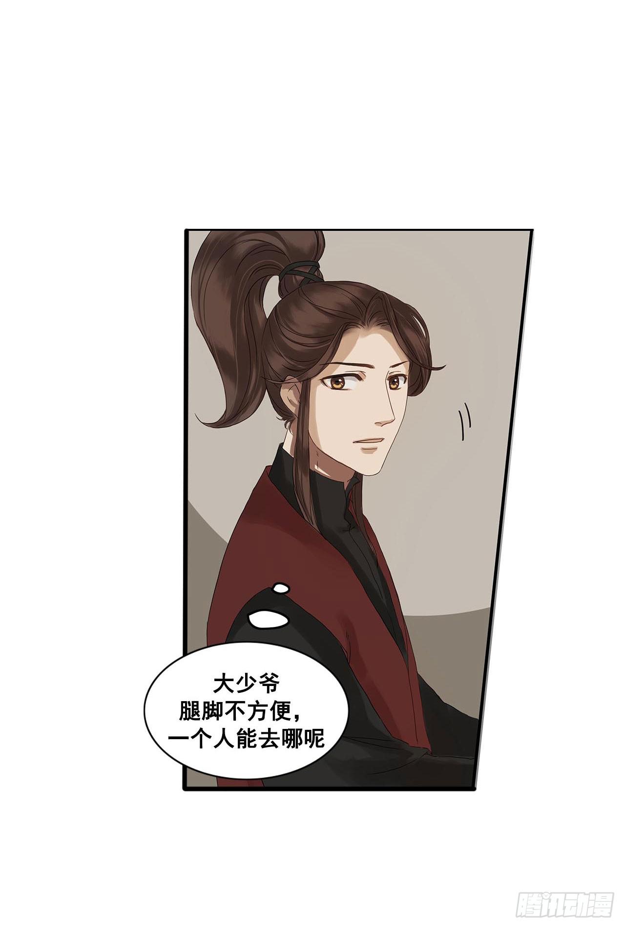 第2话(1/2)-第2话