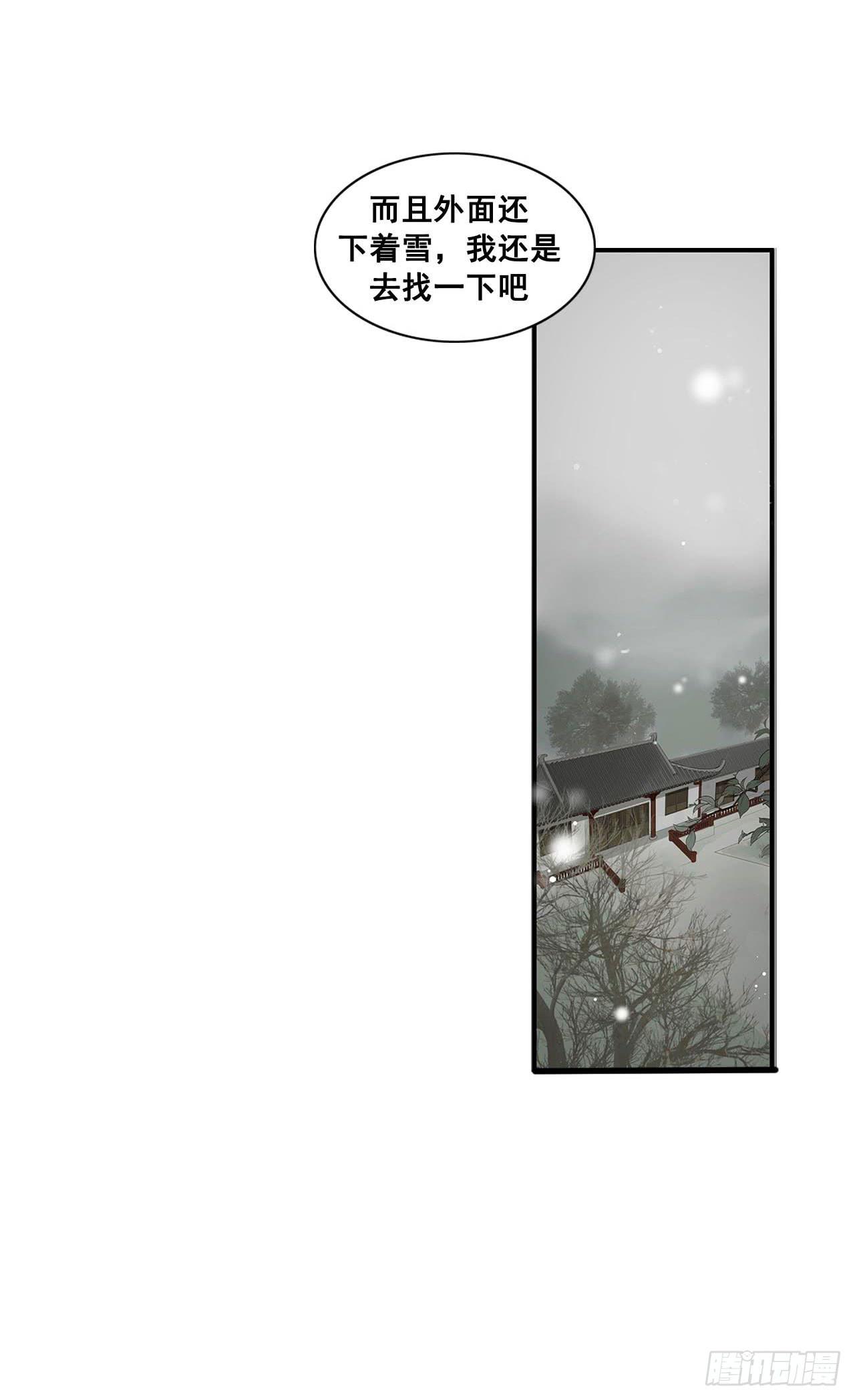 第2话(1/2)-第2话