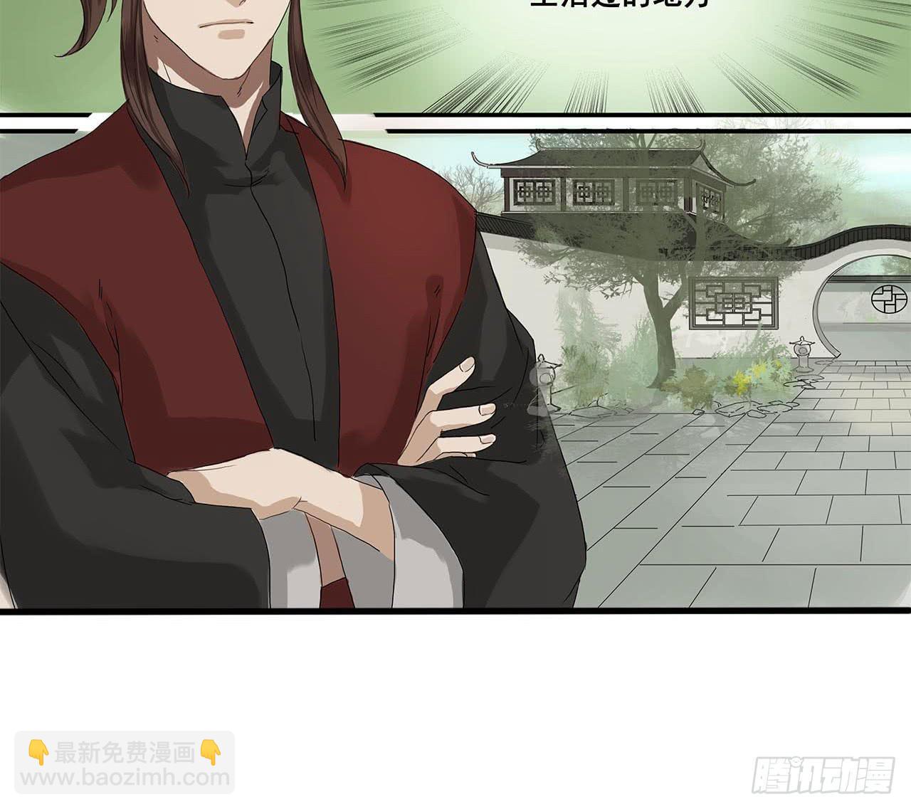 第2话(1/2)-第2话