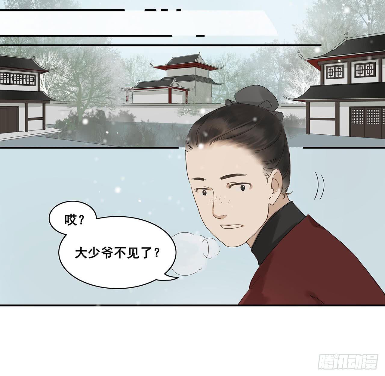 第2话(1/2)-第2话