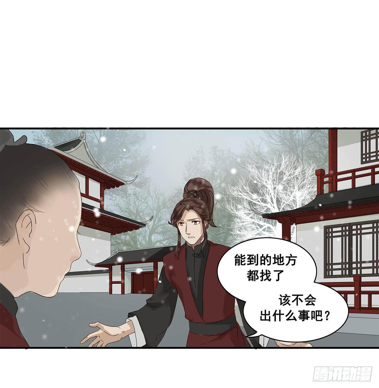 第2话(1/2)-第2话