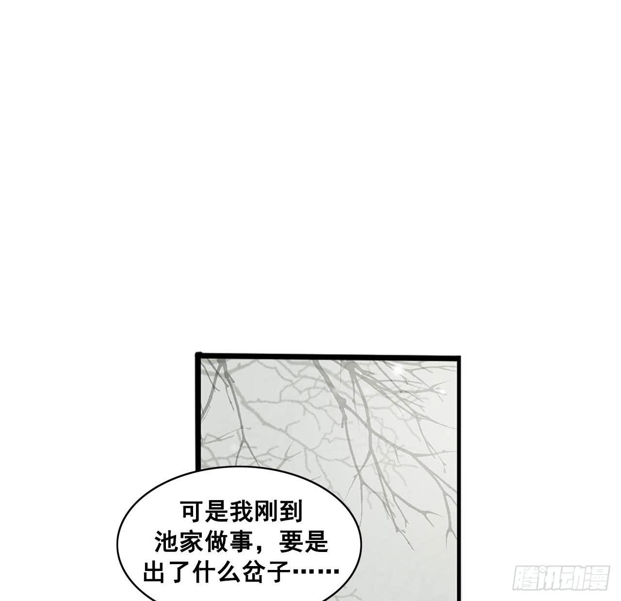 第2话(1/2)-第2话