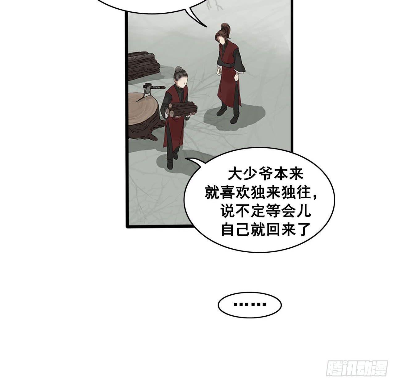 第2话(1/2)-第2话