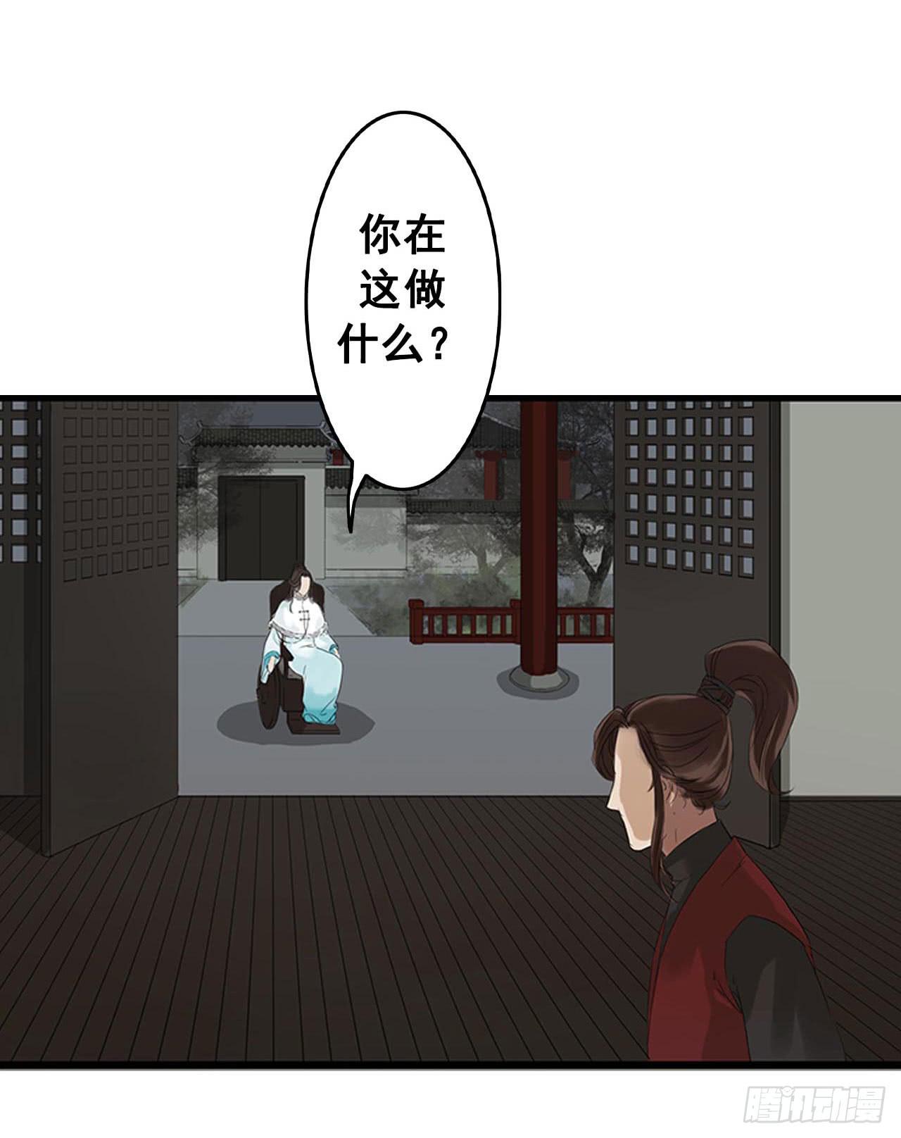 第2话(1/2)-第2话