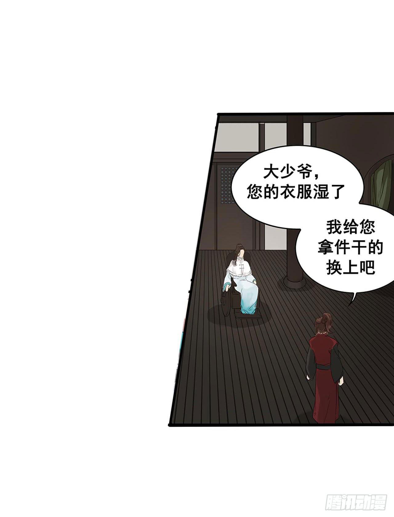 第2话(1/2)-第2话