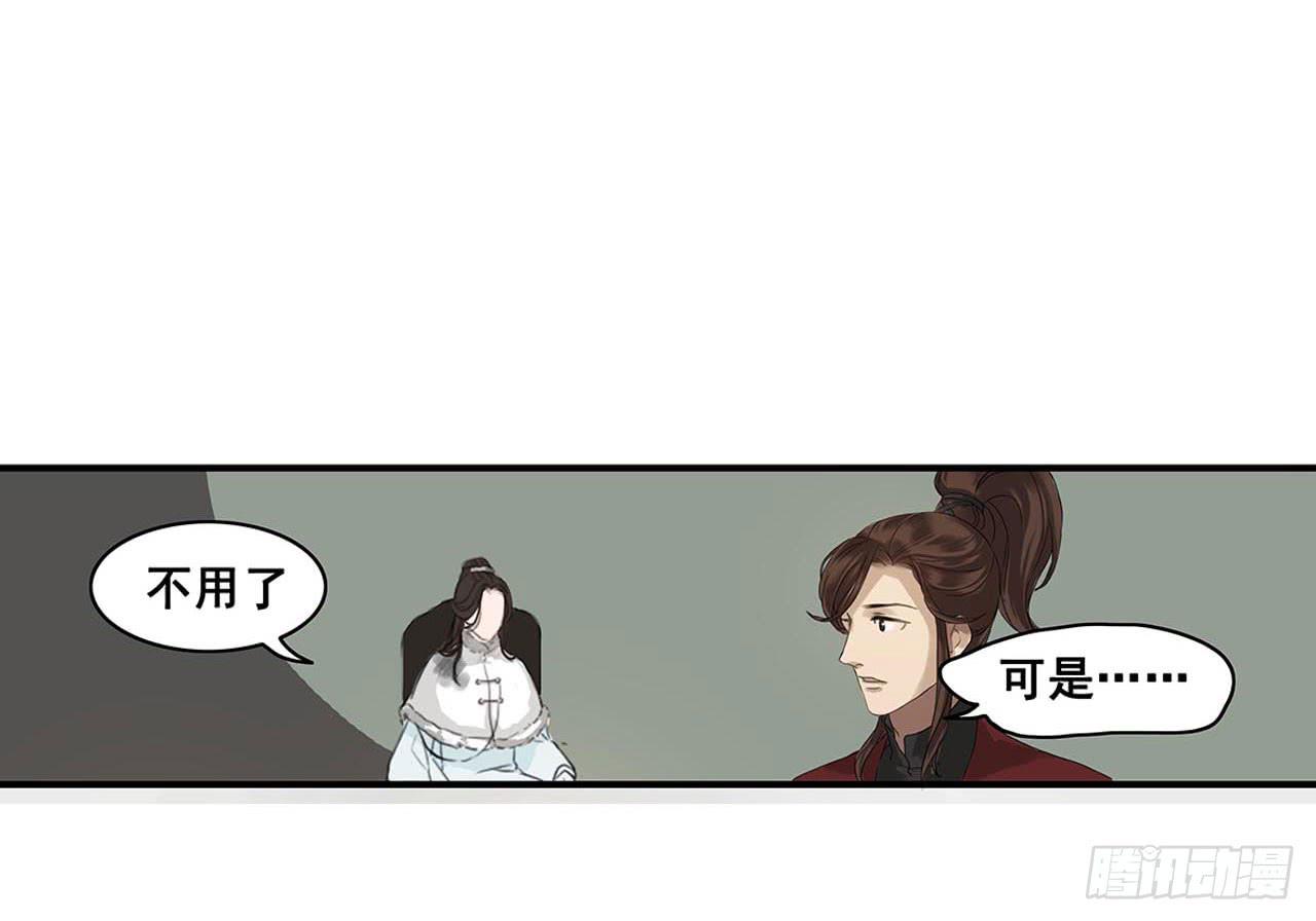 第2话(1/2)-第2话