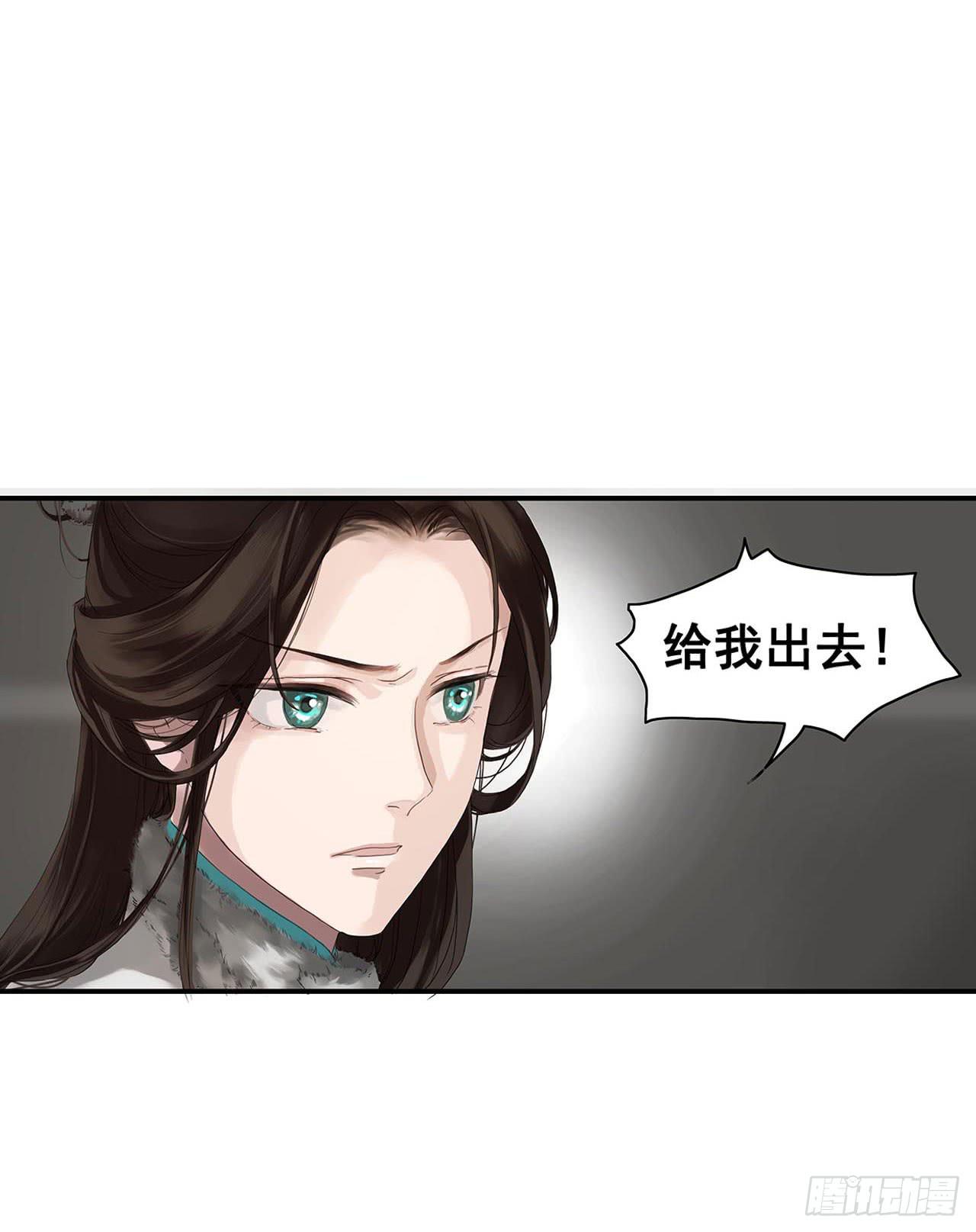 第2话(1/2)-第2话