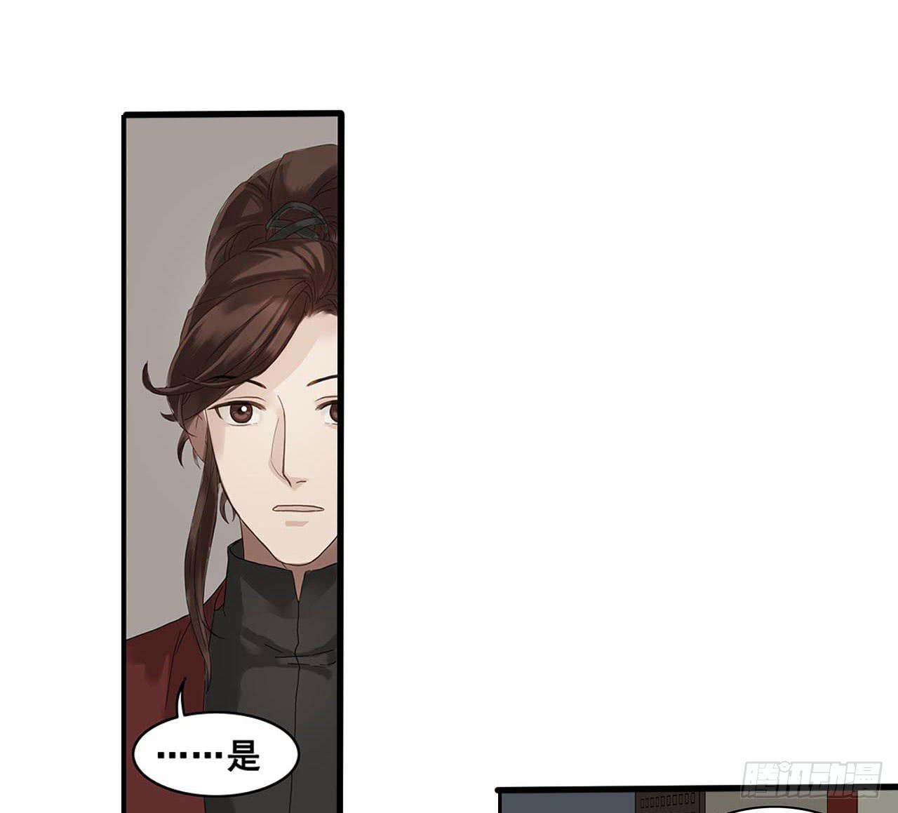 第2话(1/2)-第2话