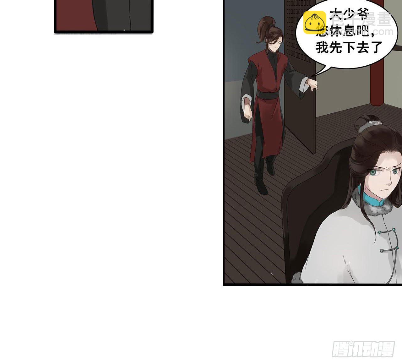 第2话(1/2)-第2话