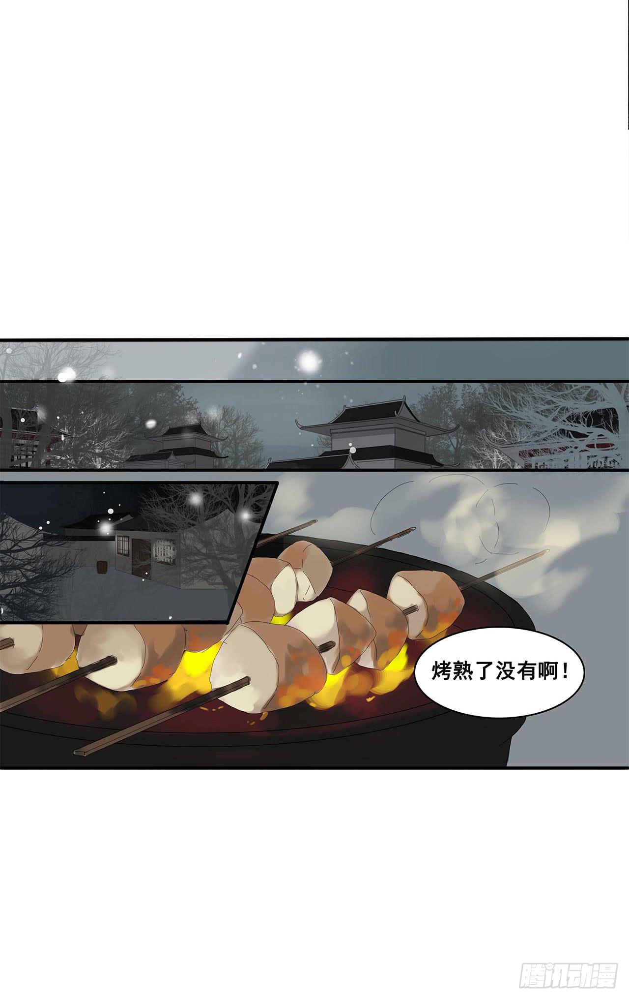 第2话(1/2)-第2话