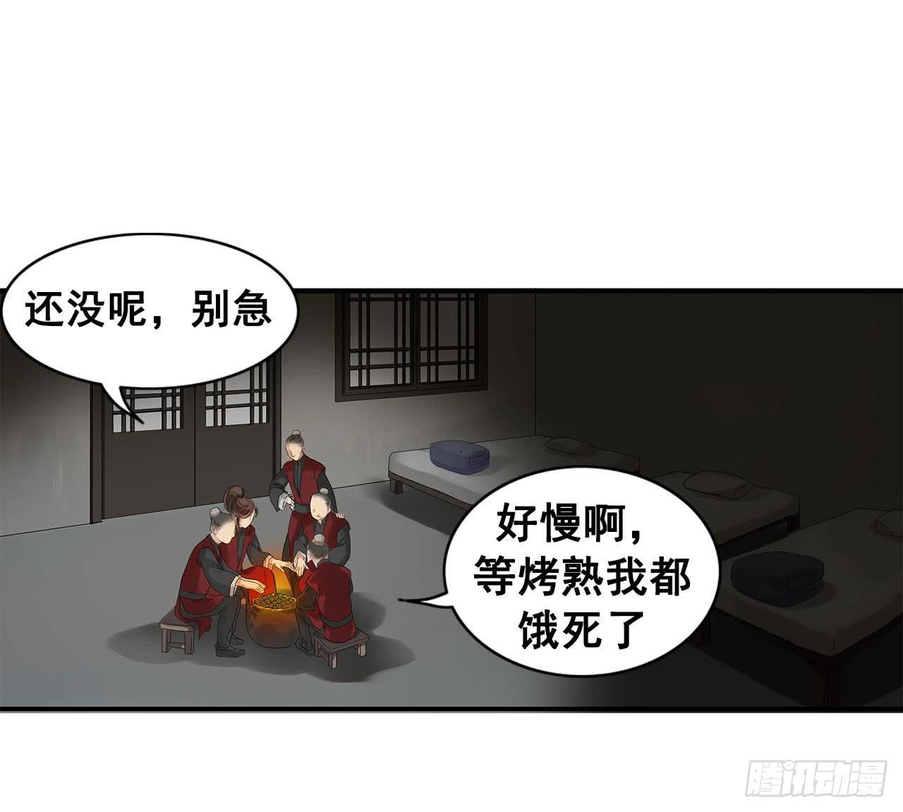 第2话(1/2)-第2话