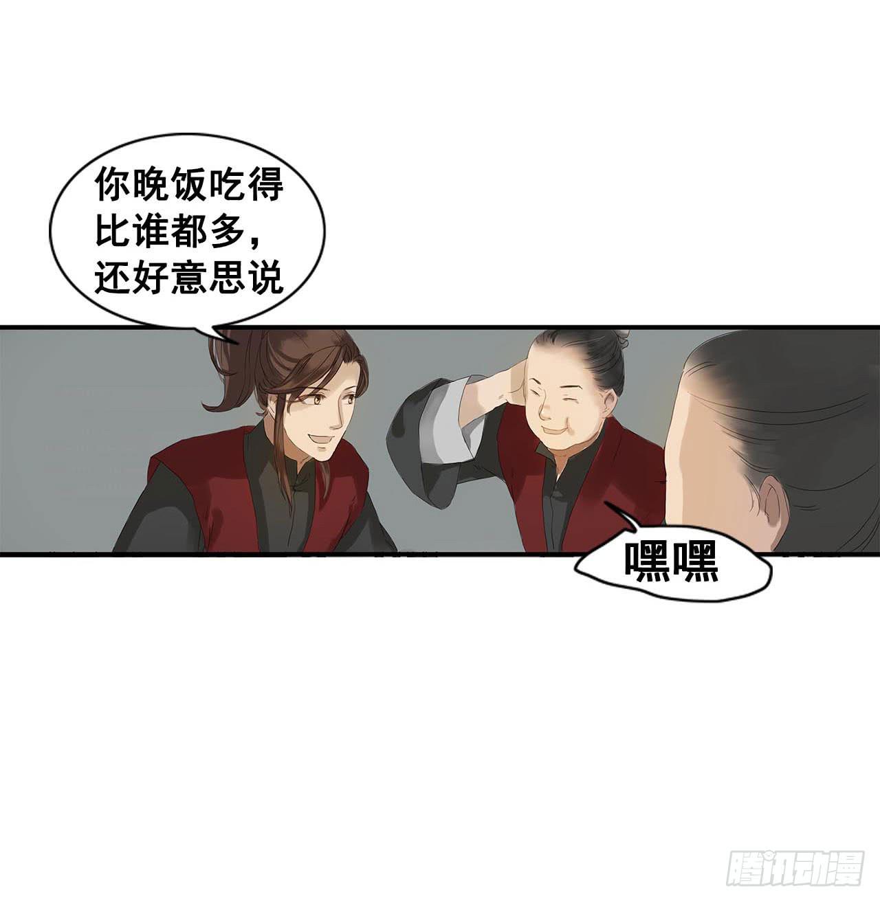 第2话(1/2)-第2话