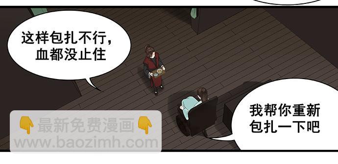 第13话(1/2)-第14话